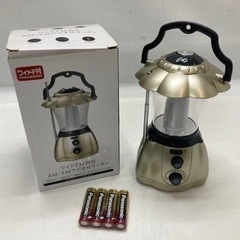 【✨新品未使用品⛑防災備蓄に🌪】AM/FMラジオ付きランタン 