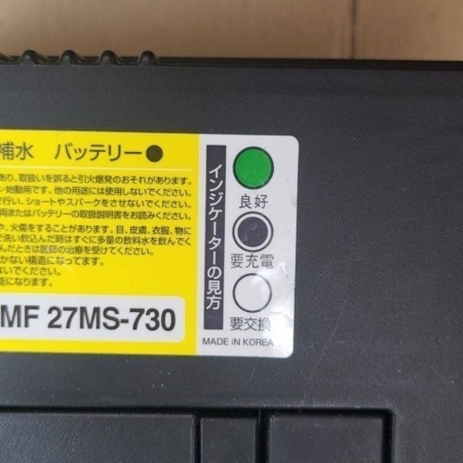 G&Yu SMF 27MS-730 ディープサイクルバッテリー