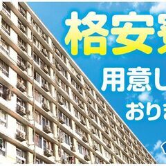 寮付きの交替勤務　木材加工・乾燥等業務