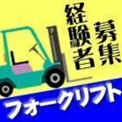 ECサイトの飲料を取り扱うフォーク作業（22854）