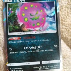 ポケモンカード3