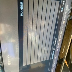 HDD内蔵型テレビ　REGZA32型