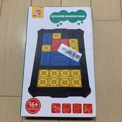 スライドパズルゲーム（木製）