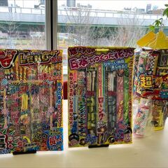 花火セット（打ち上げ・手持ち）