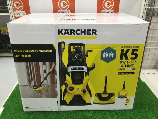 【エコツール豊田インター店】KARCHER/ケルヒャー K5 高圧洗浄機サイレントカーアンドホームキット 1.601-943.0（60Hz）　【愛知県/豊田インター店/工具】