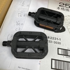 ペダル　無料〇円