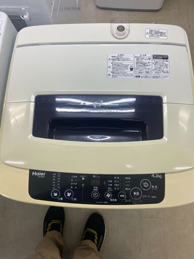 リサイクルショップどりーむ荒田店　1394　洗濯機　ハイアール　4.2ｋ