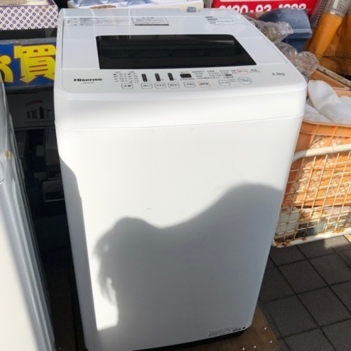 ハイセンス洗濯機(4.5k)✨✨✨