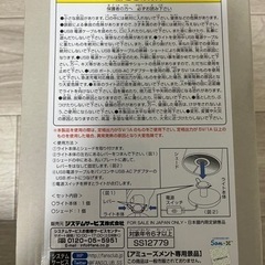 すみっこぐらし　シェードライトの画像