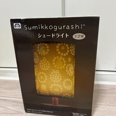 すみっこぐらし　シェードライト
