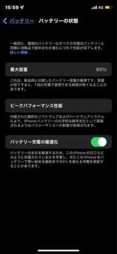 iPhone11pro 64ギガ SIMフリー　（美品）値引きしました