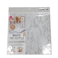 ダイソーの生産終了品探してます