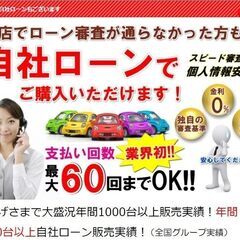 スズキ　スペーシア　X　H27年式　自社ローン　全国対応　頭金不要　保証人不要　８４回払い可　信用情報回復型ローン利用可能の画像
