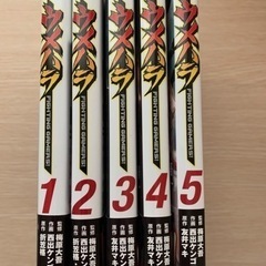 マンガ ウメハラ Fightgng Gamers 1〜5巻の画像