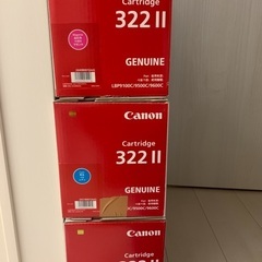Canonプリンタカートリッジ322Ⅱ純正