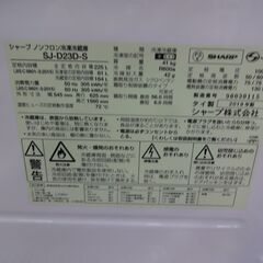 ID 009639　冷蔵庫　２ドア　シャープ　225L　２０１９年製　SJ-D23D-S ID 009639 冷蔵庫 2ドア シャープ 225L 2019年製 SJ-D23D-S