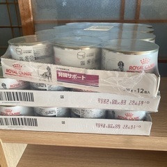 【ロイヤルカナン】腎臓サポート 12缶×3箱