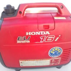 ホンダ 発電機 EU16i 1600W 