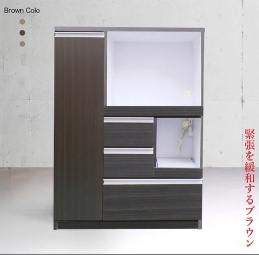 キッチンカウンター　食器棚　幅90センチ　ほぼ新品