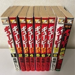 単行本＋フィギュアセット(お得セット)の画像