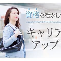 介護付き有料老人ホームの栄養士（22893）