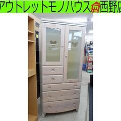 チェスト 80×56×180 クマモチーフ 木製 ワードローブ 引出し キッズ 箪笥 ベビー タンス ハンガー かわいい 熊 札幌 西野店