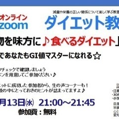 『炭水化物を味方に‼️』ダイエット大作戦👍