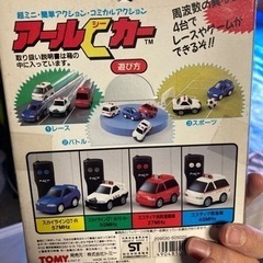 希少 アールシーカー エスティマ 消防指揮者 ラジコンの画像