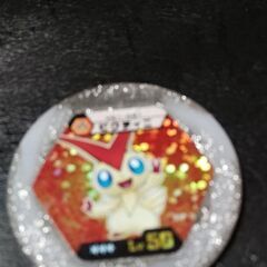 ポケモントレッタとポケモンバトリオ　約１００個の画像