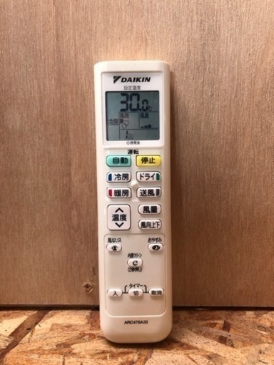 2018年製 ダイキン6畳〜9畳 ルームエアコン