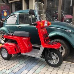 ※※　委託販売車両　※※　ホンダ　ジャイロX　TD02　新車未登...