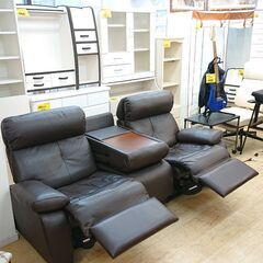 ニトリ NITORI 3人用 電動本革リクライニングソファー ダーク