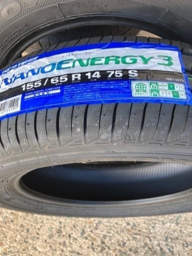 タイヤ軽自動車用4本セット