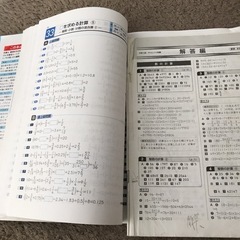 2冊セット　中学入試チャレンジ問題 算数文章題と計算問題の画像