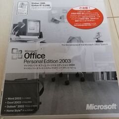 Office2003とWindows7Home 