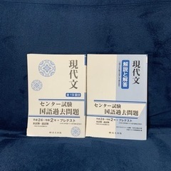 現代文　センター試験過去問　平成24〜令和2年　全19回分