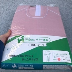 新品未使用！定価6500円　介護　パジャマ　ケアー用品　つなぎ　ピンク　八分袖の画像