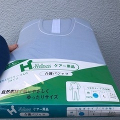 新品未使用！定価6500円　介護　パジャマ　ケアー用品　つなぎ　サックス　八分袖の画像