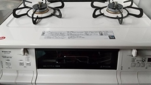 ガスコンロ　大阪ガス　210-P090  美品