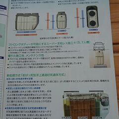 ◆無料で譲ります◆アムズ浄化槽ブロウ付き　CXW 7人用の画像