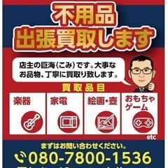在庫管理　売上変動追加給与あり 服装 髪型自由 出勤日自由 リサ...