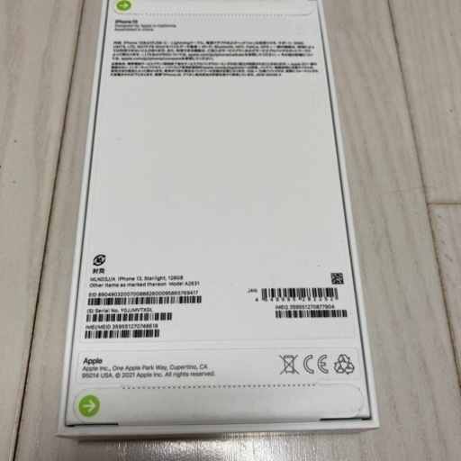 【新品未開封】iPhone13（128GB）スターライト　SIMフリー