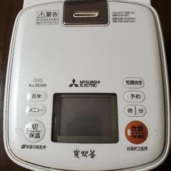 三菱電機　2015年製　3号炊き炊飯器　