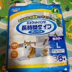 ペディオオムツLサイズ中型犬用