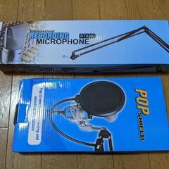 USBコンデンサーマイクの画像