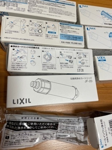 INAX オールインワン浄水栓　カートリッジ　値下げしました