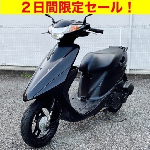 ※3/31まで！スズキ アドレスV50/SUZUKI CA44A ADDRESS 原付バイク スクーター