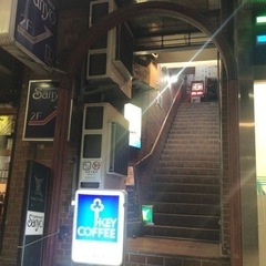 カフェスタッフ募集　津田沼パルコ　coffee house Sanyo  コーヒーと煙草とジャズのお店の画像