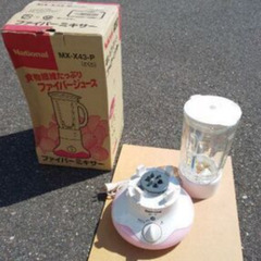 ★ナショナル社製ミキサー
