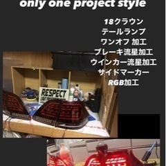 ヘッドライト加工 イカリング ヘッドライト - その他